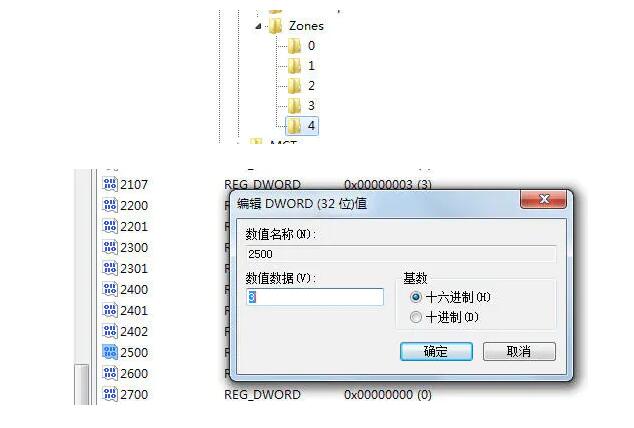 Win7 下 IE WebDriver 因保护模式无法启动的解决